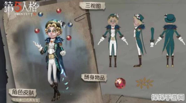 第五人格，杂技演员实战技巧全解析