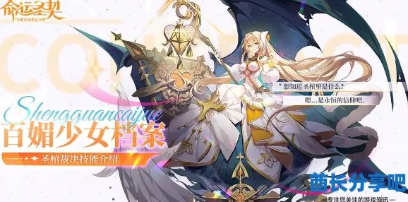 命运圣契，武神蕾娜技能全解析