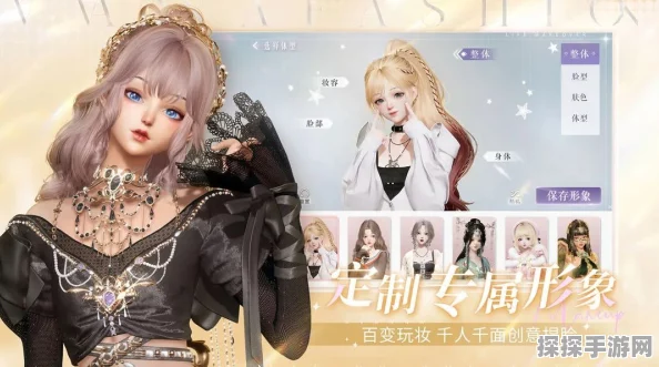 以闪亮之名，视觉心灵的极致盛宴还是徒有其表？