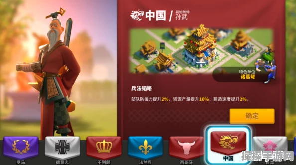 万国觉醒携手忍者外传 3，适龄提示大揭秘！
