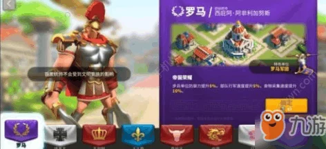 万国觉醒携手忍者外传 3，适龄提示大揭秘！