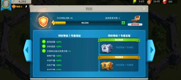 万国觉醒携手忍者外传 3，适龄提示大揭秘！