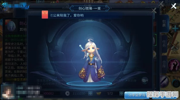 倩女幽魂手游心易积分获取攻略，全面解析与最新动态