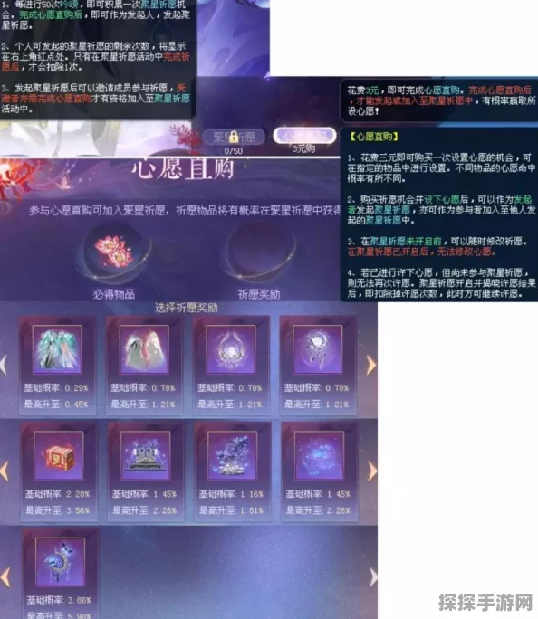 倩女幽魂手游心易积分获取攻略，全面解析与最新动态