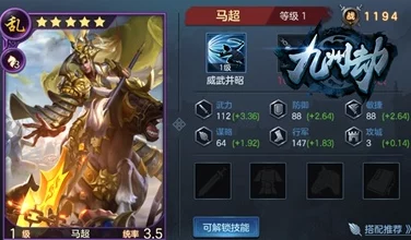 真三国无双起源，旋空发破武艺的深度剖析与轻松获取秘籍