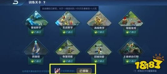 王者荣耀玩家必看，解锁等级即可赠送皮肤新功能详解