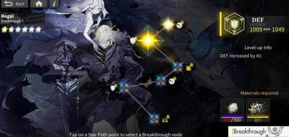 白夜极光深度攻略，星辰徽章获取途径与最新赛事动态揭秘
