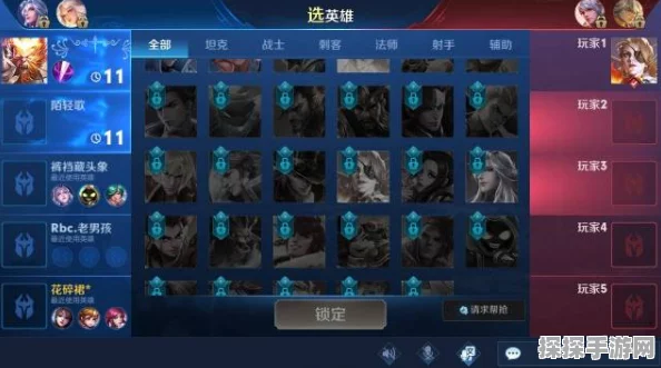 王者荣耀，探寻匹配队友的神秘路径
