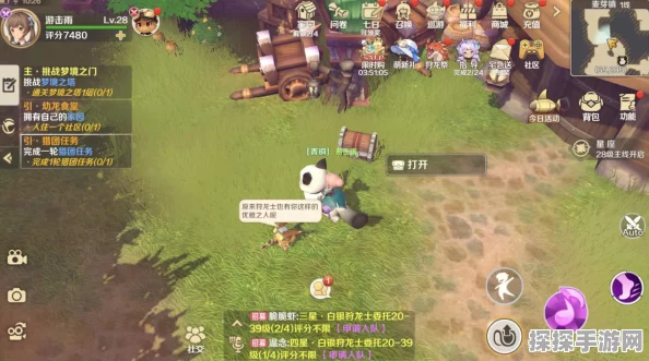 手游资讯，龙之国物语馋嘴猫的愿望任务全攻略发布