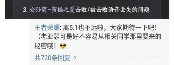 王者荣耀诸葛亮桃夭重磅来袭！上架时间与价格全揭秘