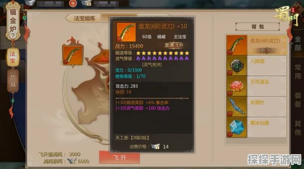 手游资讯，和平精英龙狮迎冰雪版本更新详解