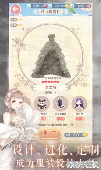 奇迹暖暖清秀佳人高分攻略，解锁竞技场闪耀之路