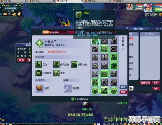 2024 魔化生加点秘籍，速度至上攻略
