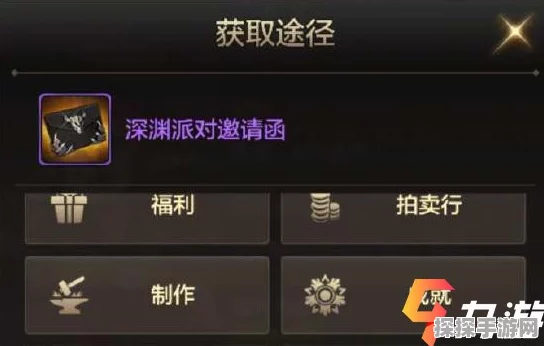 手游资讯，揭秘蛋仔派对新赛季盲盒抽奖机制