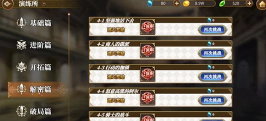 手游资讯，揭秘蛋仔派对新赛季盲盒抽奖机制