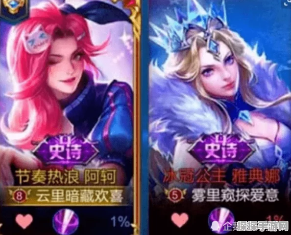 王者荣耀云缨颜值爆表，脸红流泪萌态新表情引热议