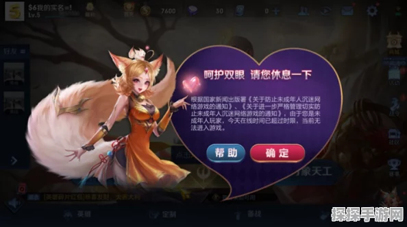王者荣耀云缨颜值爆表，脸红流泪萌态新表情引热议