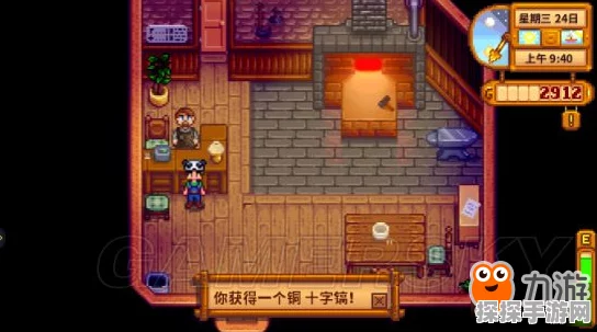 星露谷物语矿场挖矿秘籍，高效挖掘的必备指南