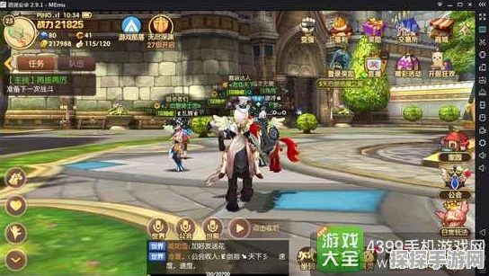 龙之谷手游震撼更新，雷神与圣徒史诗对决即将上演