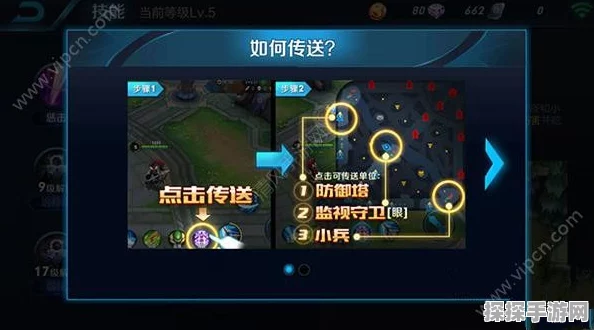 王者荣耀传送秘籍，称霸战场的关键玩法指南