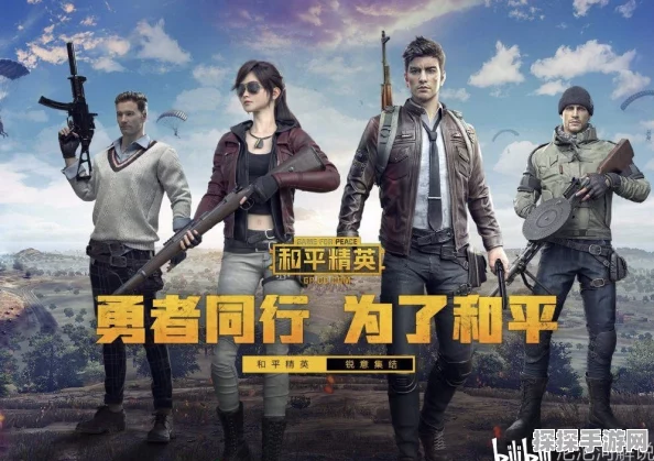 和平精英登录界面卡顿问题引关注，官方积极应对中
