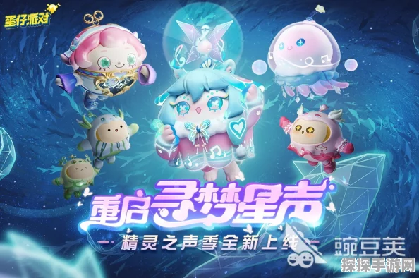 蛋仔派对中长跑酷地图精彩纷呈，玩家必玩推荐