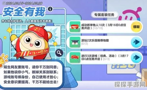 蛋仔派对中长跑酷地图精彩纷呈，玩家必玩推荐