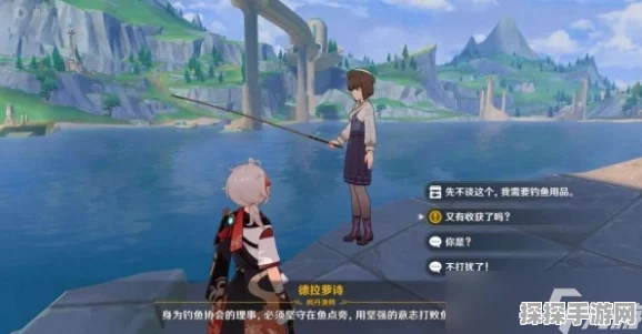 原神隐藏任务揭秘，钓鱼高手德拉萝诗的终极挑战与全攻略