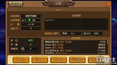 文字王者璀璨人生，图文通关秘籍大揭秘
