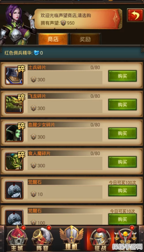 第五人格，欢乐币兑换秘籍大公开