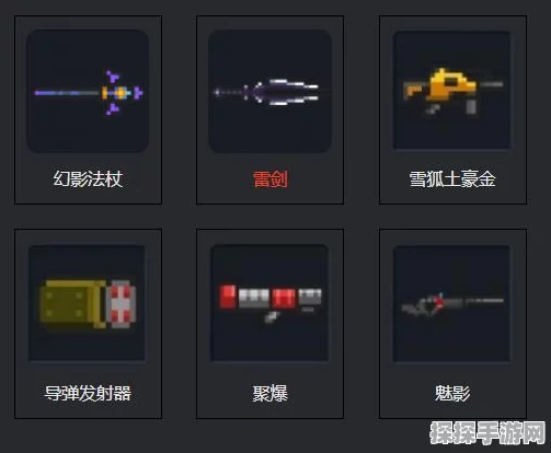 元气骑士，十大神器的全方位作用解析