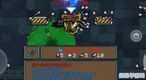元气骑士，十大神器的全方位作用解析