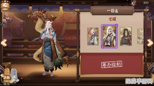 手游资讯，阴阳师SP彼岸花技能升级全解析