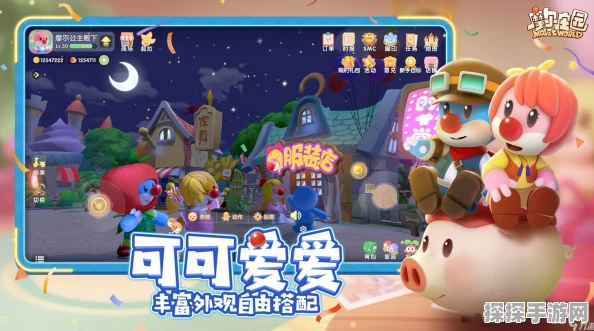 摩尔庄园手游茄子属性全解析