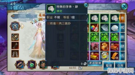 手游资讯，揭秘神仙道百炼壶的终极奥秘，全面攻略来袭！
