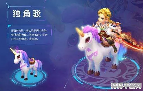 梦幻西游手游坐骑技能全解析，解锁战斗新篇章