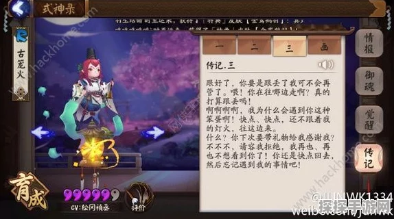 手游资讯，最新阴阳师武士之灵刷取地点全攻略
