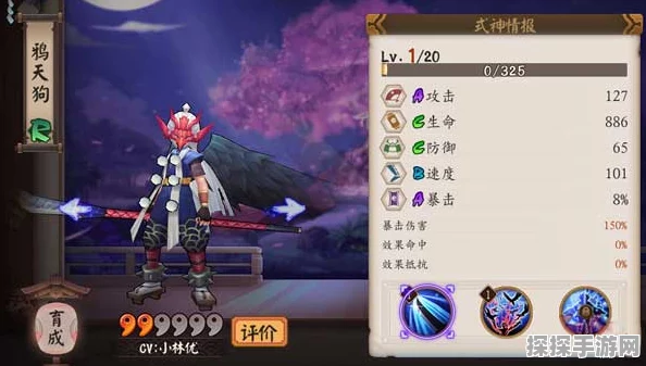 手游资讯，最新阴阳师武士之灵刷取地点全攻略