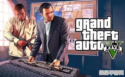 GTA5手游财富攻略，掌握这些方法，腰缠万贯不再是梦