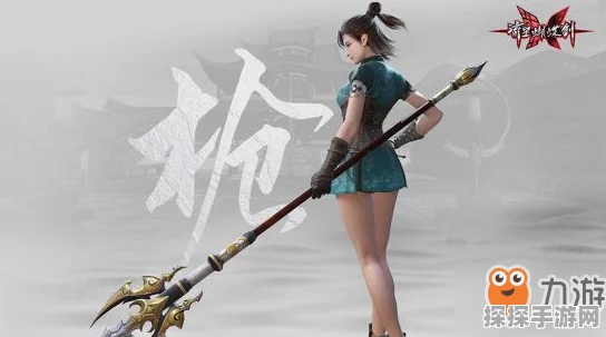 流星群侠传枪武器技能加点全攻略