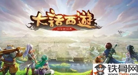 大话西游手游摆摊价格监管升级，高于市场价多少将面临处罚？