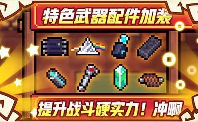 元气骑士大力出奇迹成就解锁全攻略