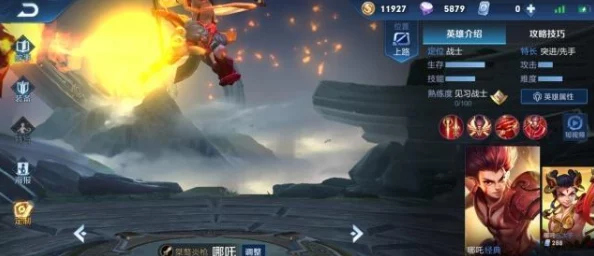 无悔华夏，决胜秘籍！战斗胜率飙升全攻略