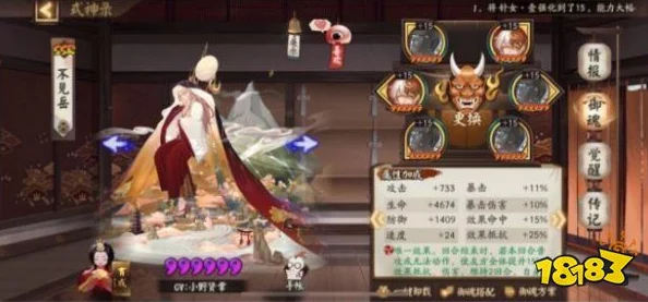 阴阳师阎魔活动阵容全解析，打造高效斗技与副本阵容