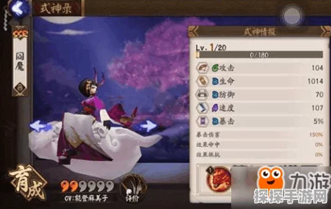 阴阳师阎魔活动阵容全解析，打造高效斗技与副本阵容