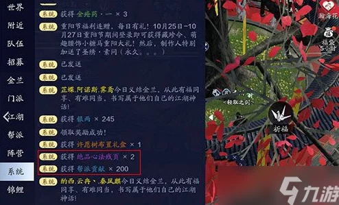天涯明月刀手游新版本爆料，皇宫探秘之旅解锁神秘路线