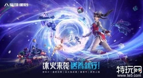 手游资讯速递，全新版本震撼上线，精彩活动不容错过