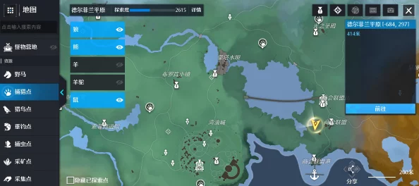 诺亚之心德尔菲兰平原资源分布全攻略