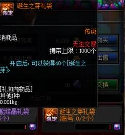 DNF 时空石速刷秘籍，地图精选与实战技巧大公开
