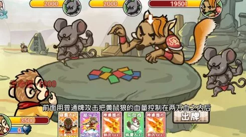 爆梗西游卡牌对战，策略与休闲并重，开启益智新体验